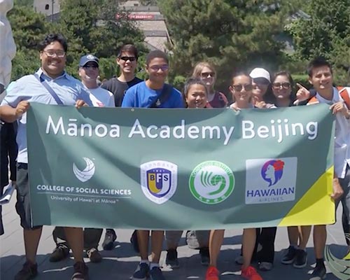 Introducing Mānoa Academy Beijing